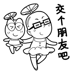 牛轰轰可爱萌交个朋友吧gif动图_动态图_表情包下载_soogif