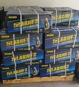金超威电池12v48v60v72v14a24a35a52.2a58.2ah三轮四轮电动车电瓶