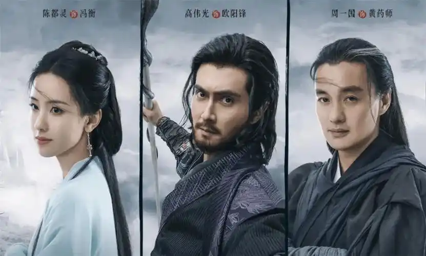 60集《新射雕英雄传》定档,郭靖黄蓉颜值较高,或将掀起收视狂潮