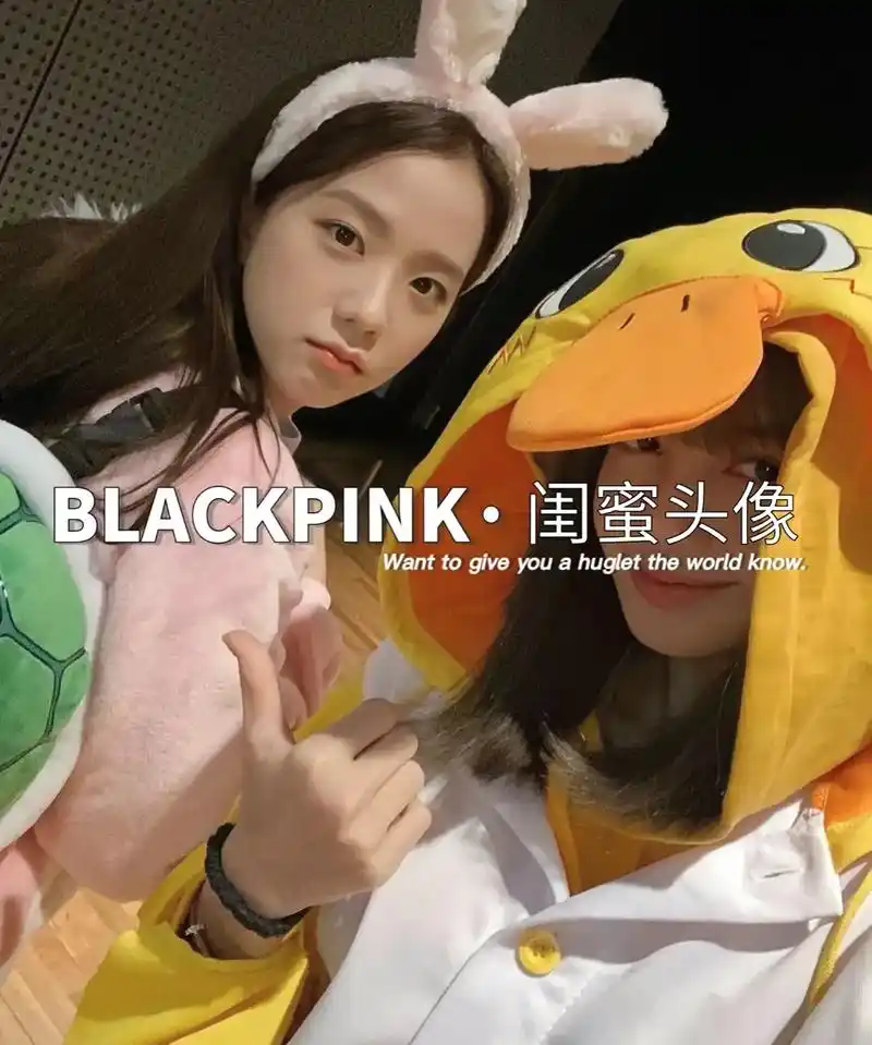 blackpink #闺蜜头像 - 抖音