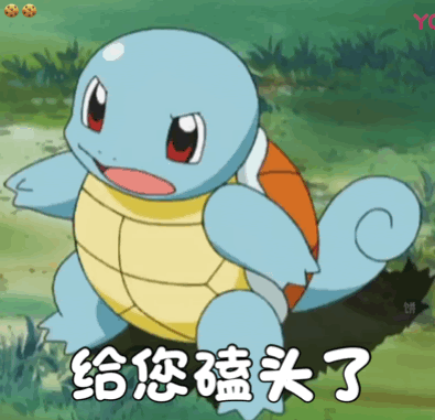 磕头谢谢表情包