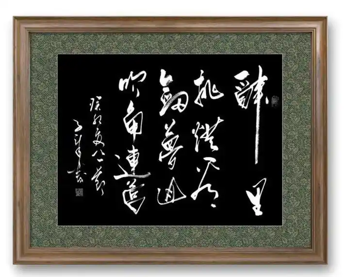 书画家邓彪新作欣赏