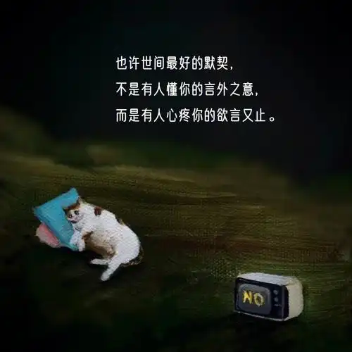 唯有你也想见我的时候我们见面才有意义