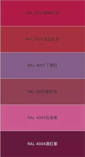 【京康地坪】微信电子色卡_颜色