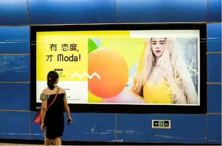 重庆地铁广告_重庆地铁广告公司_重庆地铁站广告投放_光驰传媒