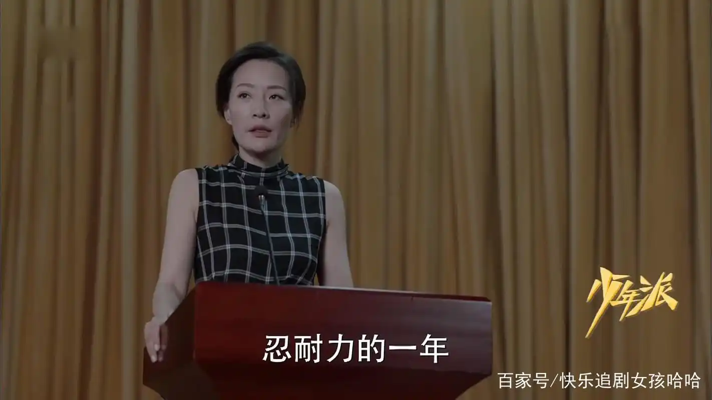 《少年派》唐元明火速再婚,三观比五官重要,田珊珊才是他的良配