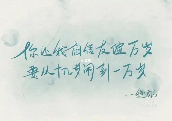 ipad壁纸  #procreate手写  #手写摘抄  #歌词  #tnt时代少年团