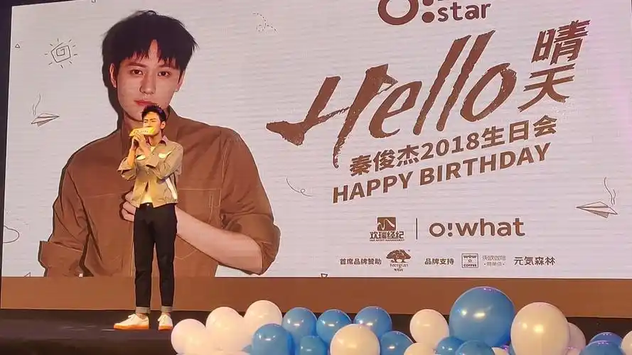 生日《日落大道》