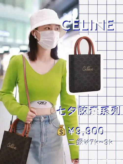 二手奢侈品鉴定|李沁同款大牌包整理|还不get起来