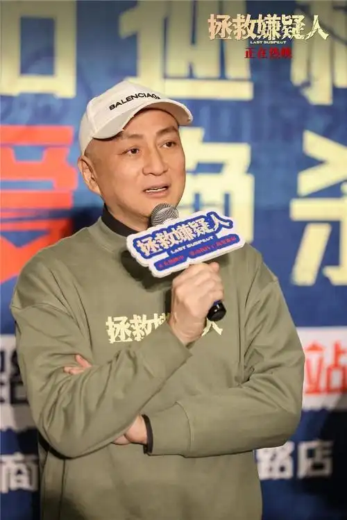 电影《拯救嫌疑人》青岛路演张末汤镇业回顾戏中名场面|汤镇业|张末