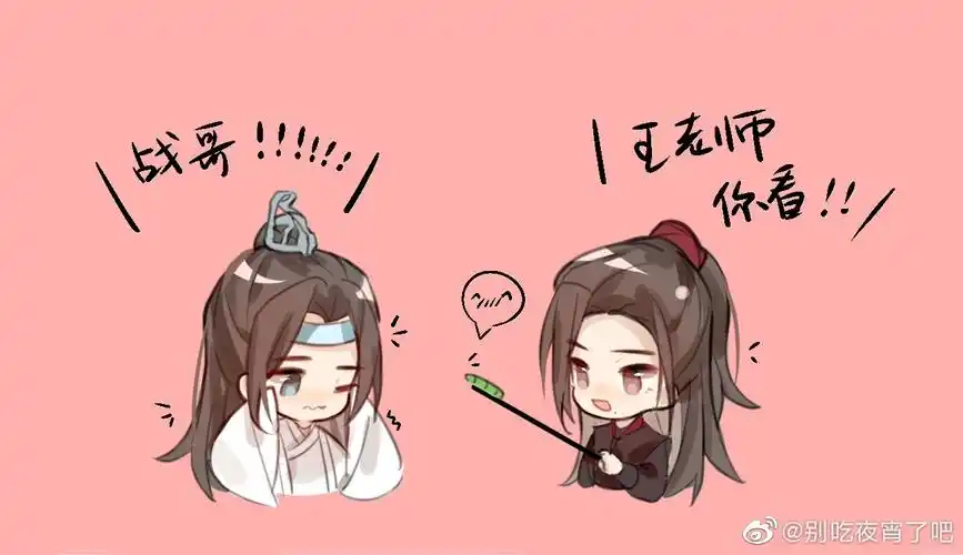 #博君一肖#侵,删 - 堆糖,美图壁纸兴趣社区