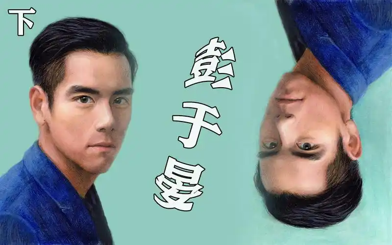 【彩铅手绘】画明星彭于晏