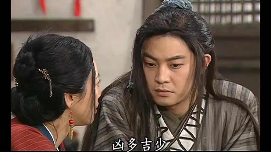 44 _ 呂秀才誤收嗜血徒 白展堂臨終吐心聲(3)