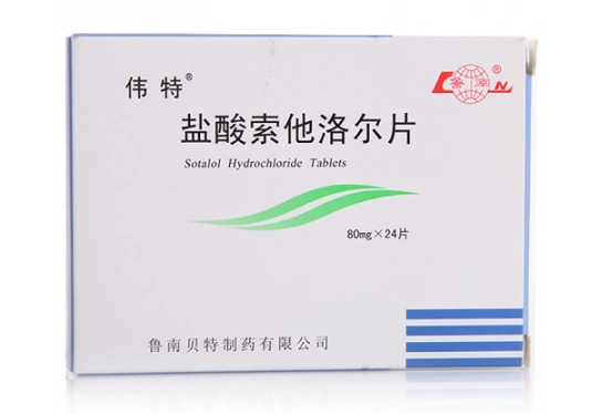 盐酸索他洛尔片在哪里有卖价格是多少
