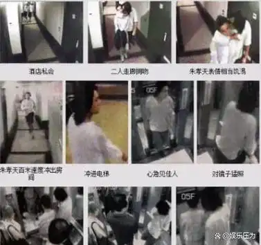 公众面前坦诚了一段跨越16岁的爱情,与金融才俊许文楠的恋情浮出水面