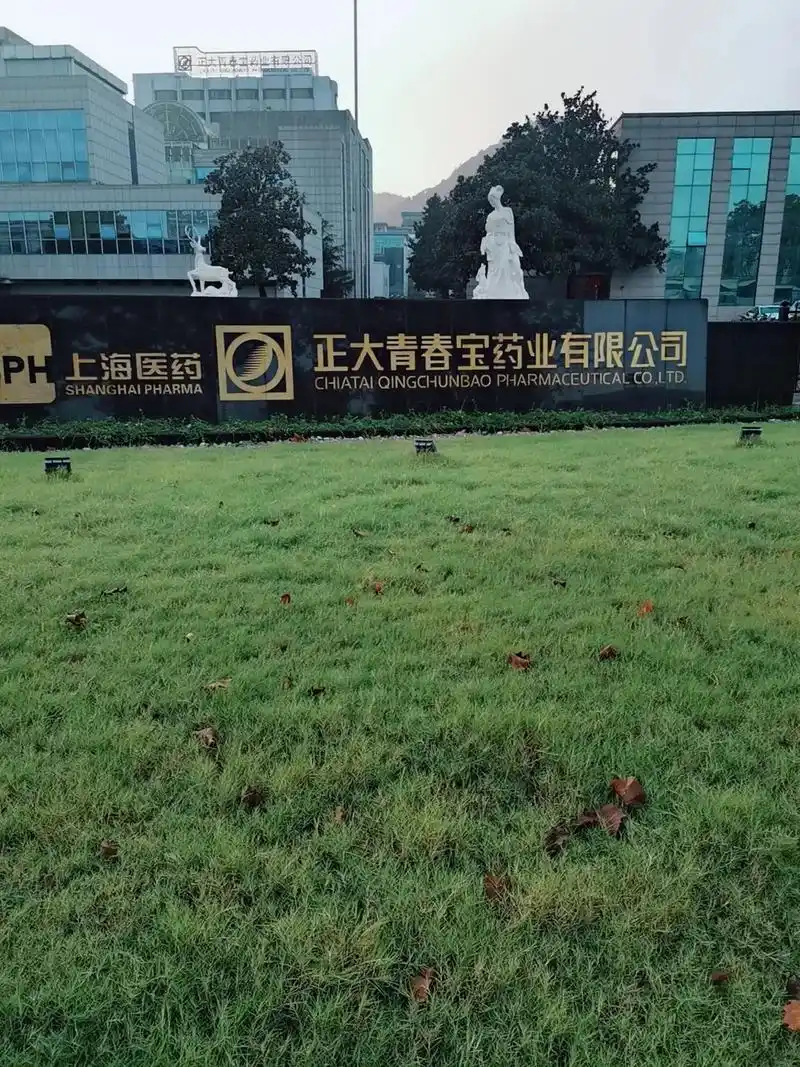 发些照片留恋不舍得二十几年在青春宝药业有限公司