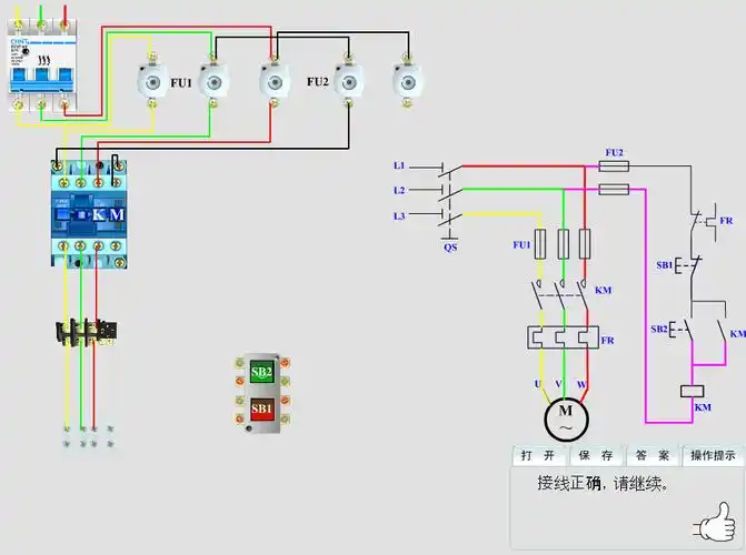 10张图带你看懂自锁电路,手把手一步步看图实物接线