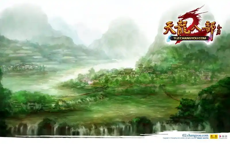 【转载】【天狼收藏】游戏插画壁纸《天龙八部》