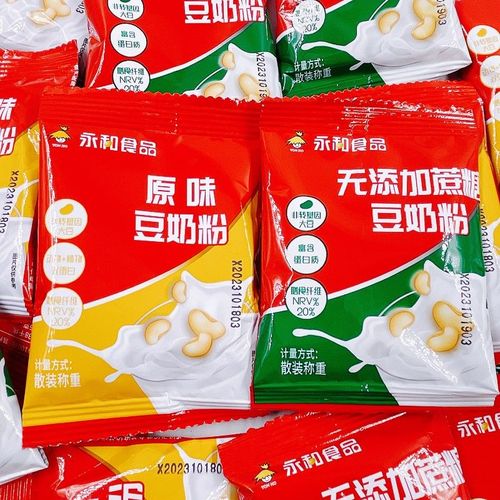 永和豆奶粉原味无蔗糖散称250g早餐家用小袋商用冲饮甜味速溶豆奶