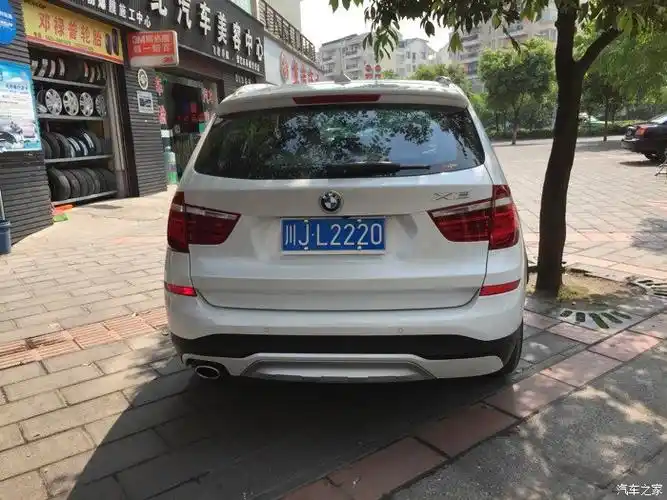 车牌就不p了_宝马x3论坛_汽车之家论坛