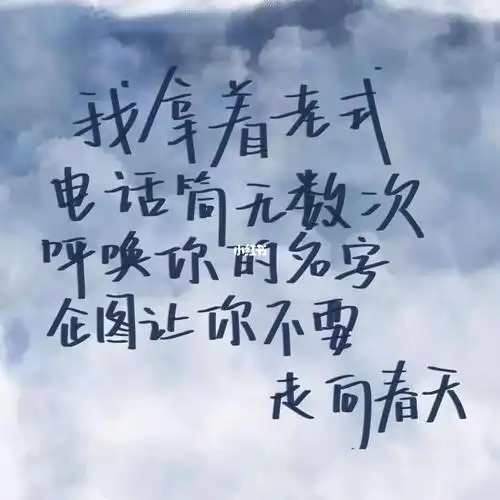 手写原创背景图