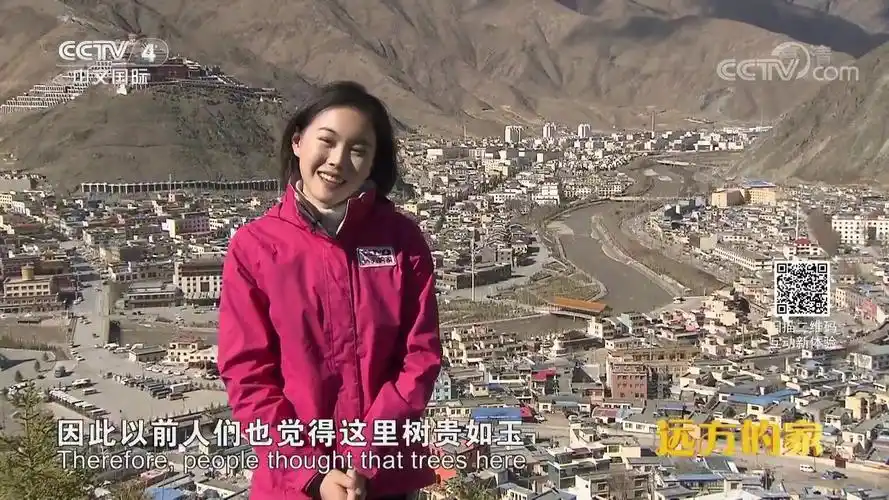 cctv4远方的家长江行3雪域高原辽阔玉树