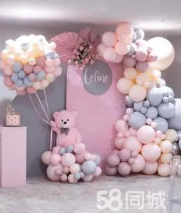 生日派对年会场地布置公司年会文艺晚会公司晚会新年联谊活动生日派对