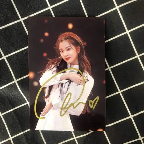 虞书欣小姐姐的亲签