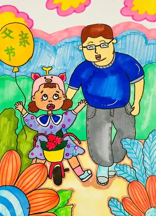 父亲节儿童画