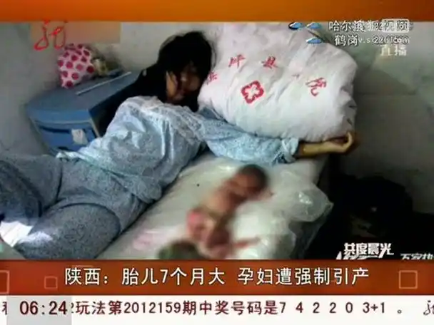 视频:胎儿7个月大 陕西一孕妇遭强制引产