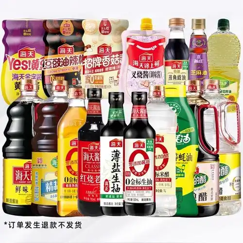 [渠道]海天厨房调味生抽酱油蚝油料酒醋辣椒酱下饭酱白灼汁调味料_爱