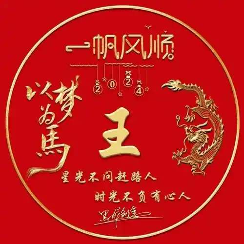 2024你的微信头像该换了,精选商务高端连笔签名头像,请查收