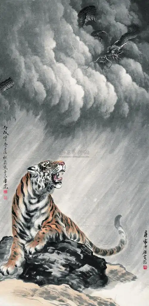 【丙戌(1946)年作 龙虎图 立轴 设色纸本】拍卖品