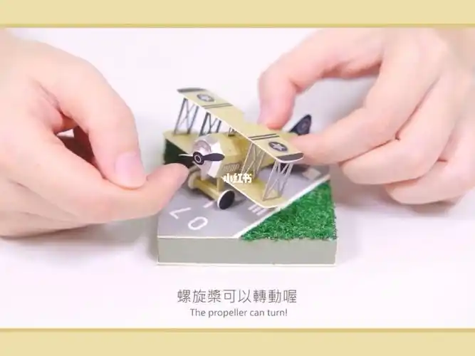 螺旋桨飞机纸模型diy教程