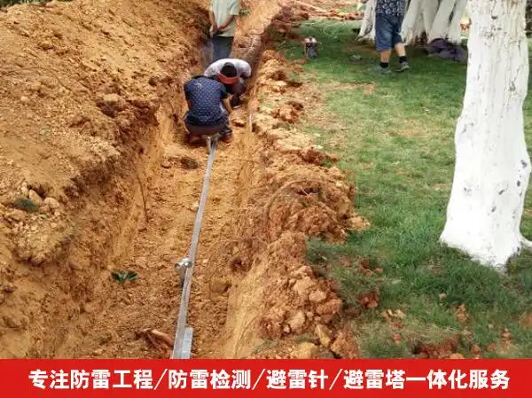 防雷及接地安装