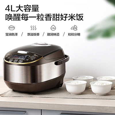 美的电饭煲柴火饭球釜煮饭锅4升全自动智能多功能家用236人正品