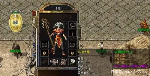 嗜魂法杖霸气侧漏