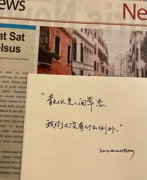 不明显的分手朋友圈文案壁纸背景手写分享