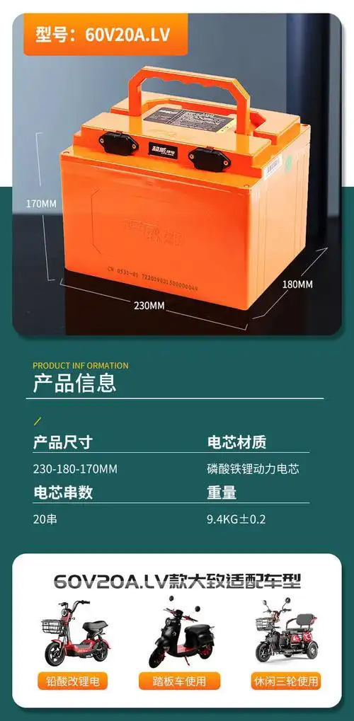 超威锂电池 48v16a/20a/22acc 外卖加装专用 铅酸换锂电全新电池 48v