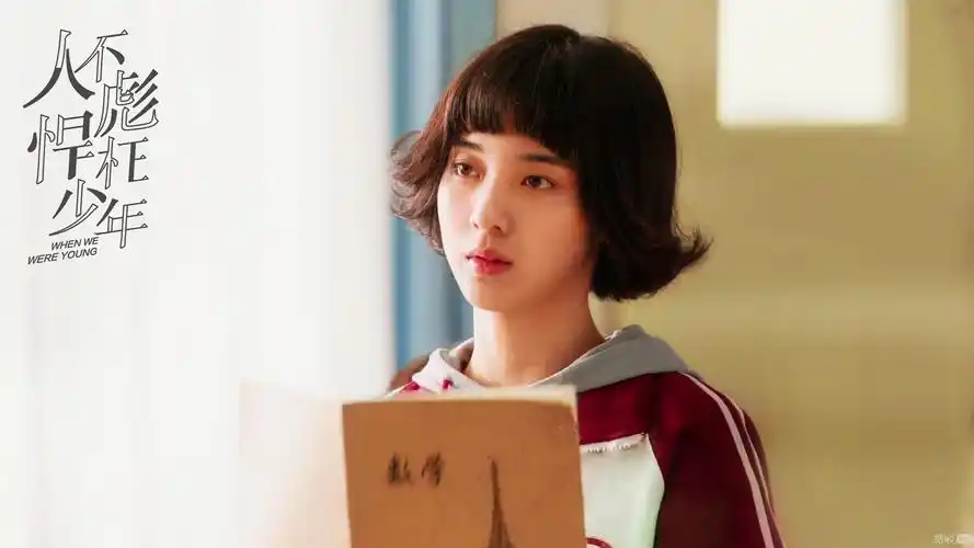 《人不彪悍枉少年》今日开播 万鹏演绎另类"少年感"女孩儿杨夕