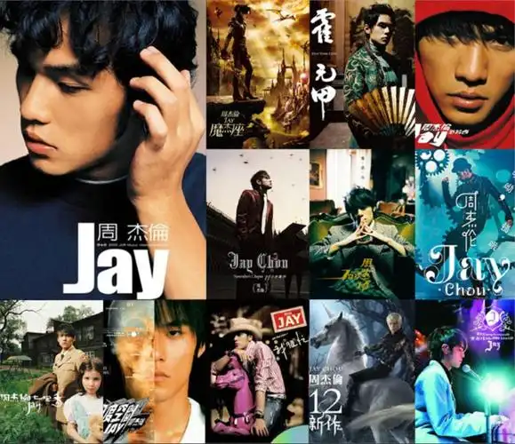 周杰伦经典专辑封面