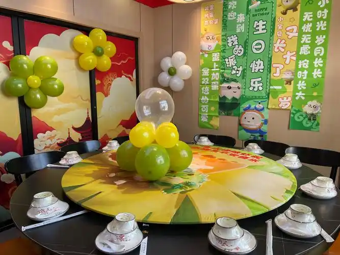 小朋友生日布置场景