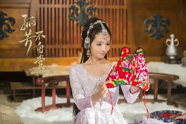 孤芳不自赏麦迪娜 饰 阳凤