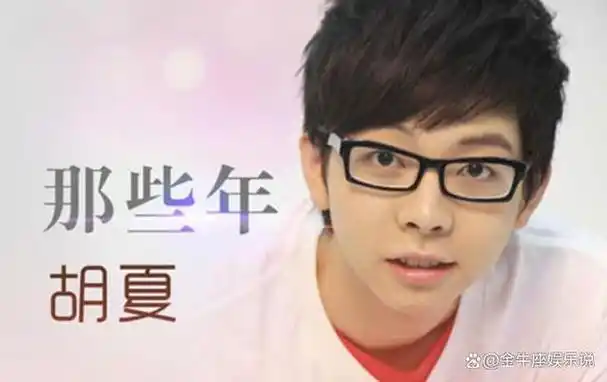 《披哥4》男星实力前十排名:杜海涛第九,胡夏第四,秦昊第二