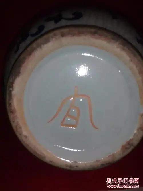 老官字款青花瓷花瓶 拍品编号:24232822