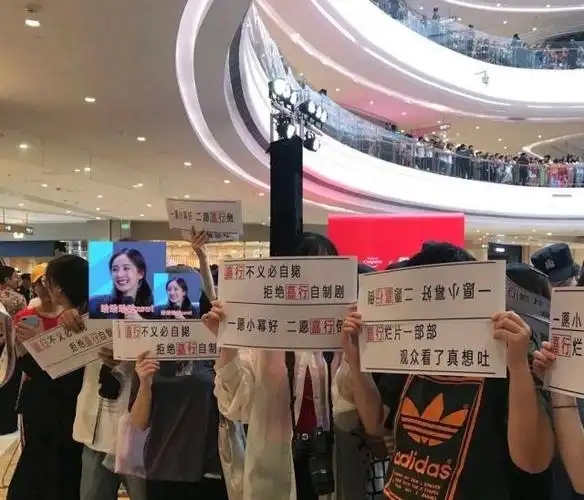 9月4日,杨幂现身某活动现场,粉丝没有举应援牌,反而举着"拒绝嘉行自制