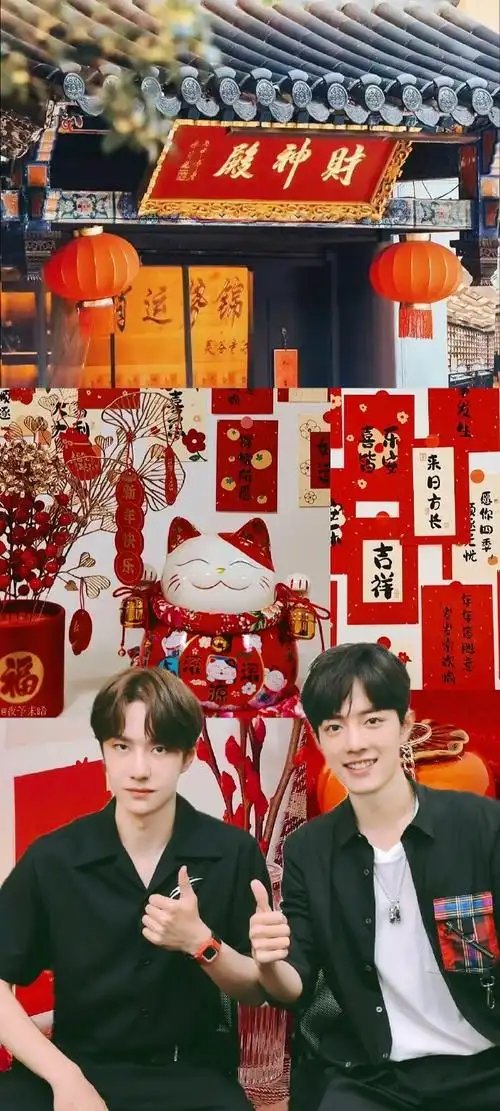 一年9015博肖9015我们 多财多亿 财运长龙[好运超崽]发财壁纸