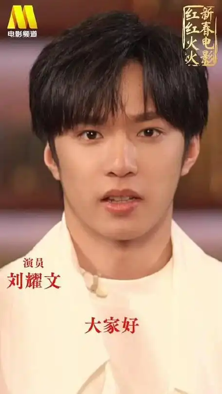 来查收韩雨辰时代少年团刘耀文的新年祝福啦