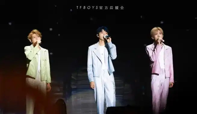 tfboys十年之约演唱会##tfboys团站没关
