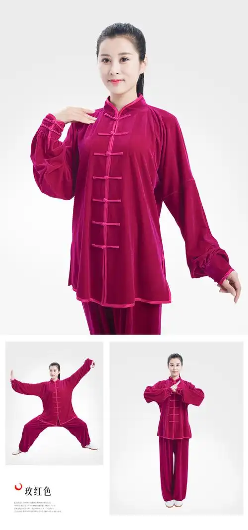 逋曼太极服金丝绒秋冬加厚晨练中老年冬季男女武术服练功服太极拳服装